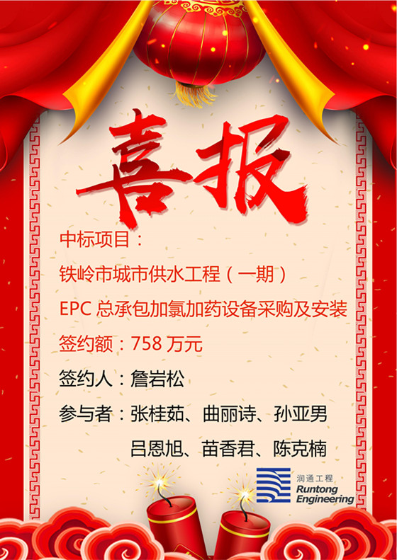喜報(bào)?。?！