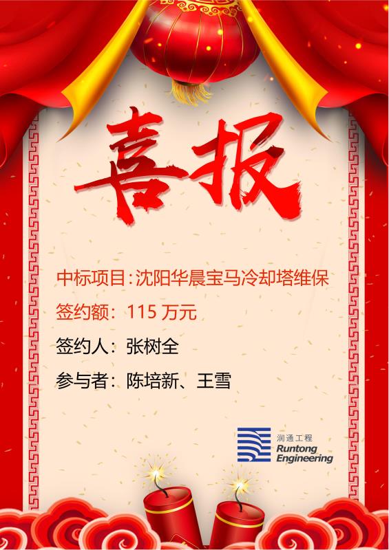 喜報(bào)?。。? ></a>
                        </div>
                        <div   id=