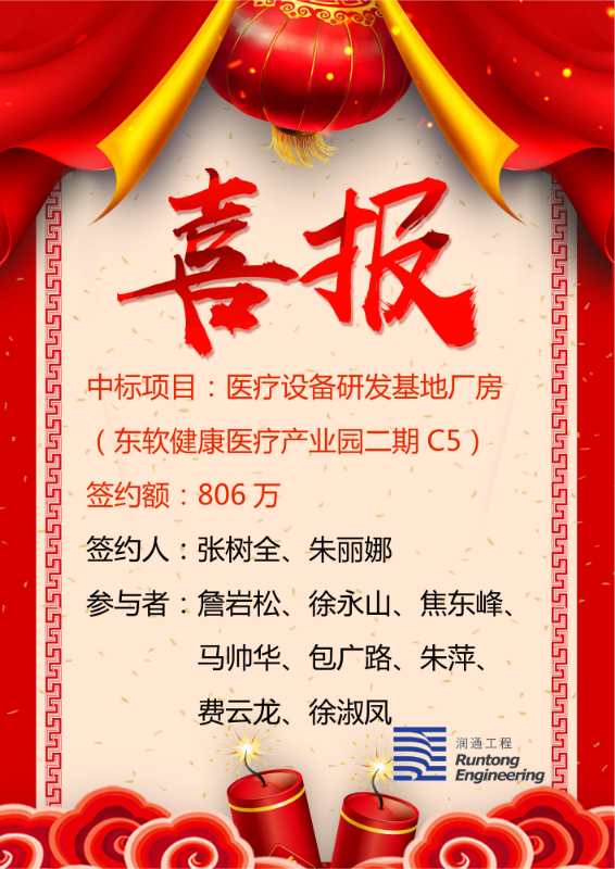 喜報(bào)！?。? class=